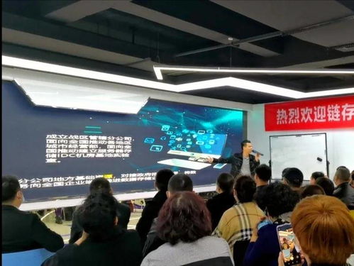 鏈存科技11月經(jīng)銷商培訓(xùn)會(huì)暨存儲(chǔ)服務(wù)器交機(jī)儀式圓滿舉行